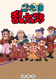 「忍たま乱太郎」ドクタケグループ
