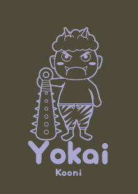 Yokai Kooni kuromurasaki