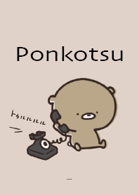Beige : Honorific bear ponkotsu 2