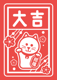 Fortune CAT / RED