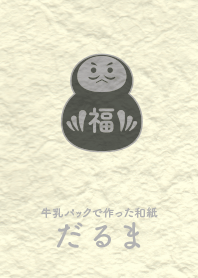 Washi and daruma uguisuiro