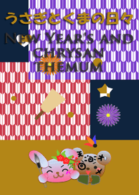 Rabbit and bear daily<New Year,mum>