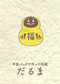 Washi and daruma Lemon YEL
