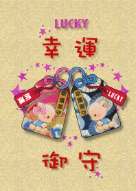 幸運御守-小豬艾米-2