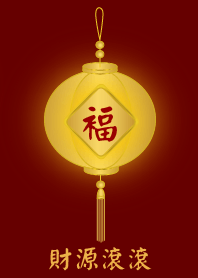 Money Rolling to you (Golden Lamp)