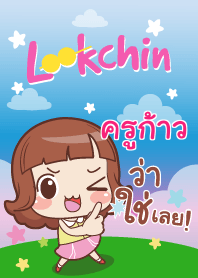 KRUKAO lookchin emotions V10