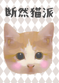 i like cats the best 2