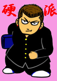 硬派くん ~オールスター編~