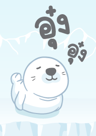 อุ๋ง อุ๋ง