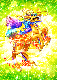 災いを消し幸運を寄せる【レインボー麒麟】