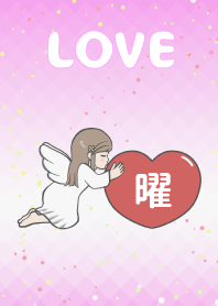 Angel Therme [E69B9C]v3
