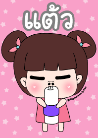 แต้ว ชุดซาร่าเปา สาวน่ารัก