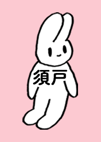 SUDO by nekorock no.11332