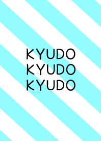 弓道-blue-