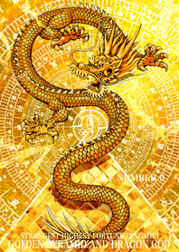龍神和金色的金字塔9