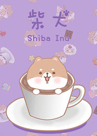 可愛寶貝柴犬 午後咖啡杯 薰衣草紫