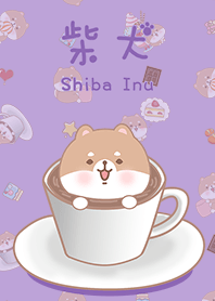 ถ้วยกาแฟเด็กชิบะอินุน่ารัก/สีม่วง