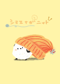 もふもふシマエナガ～編み物暖色～