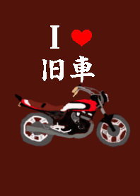 旧車會