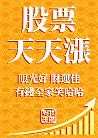 พรทอง!หุ้นขึ้น 3.1