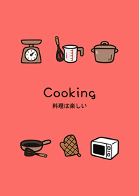烹飪好有趣(胭脂粉)