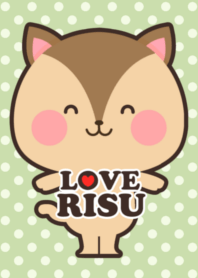 リスといっしょ☆
