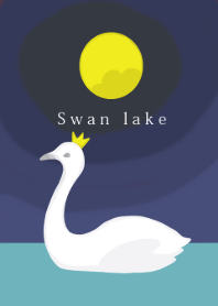 白鳥の湖