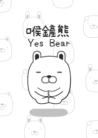 Yes Bear