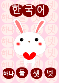 Korean Rabbit.