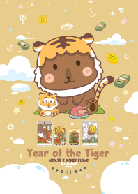 ปีเสือ - ร่ำรวย เงินทองไหลมาเทมา II