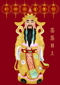 蒸蒸日上