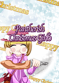 パンきーなクリスマスガール 6