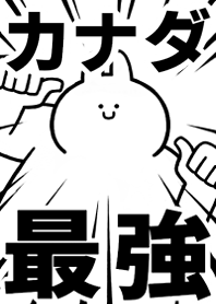 Strongest rabbit[KANDA]