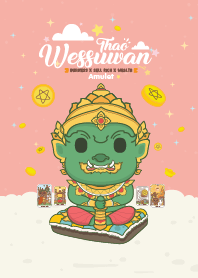 Wessuwan : Sell Rich&Business XV