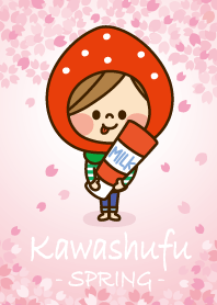 Kawashufu [spring2]