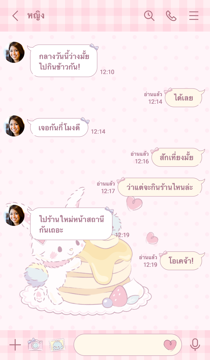 Wish me mell สีชมพู x ขนมหวาน♡ 1