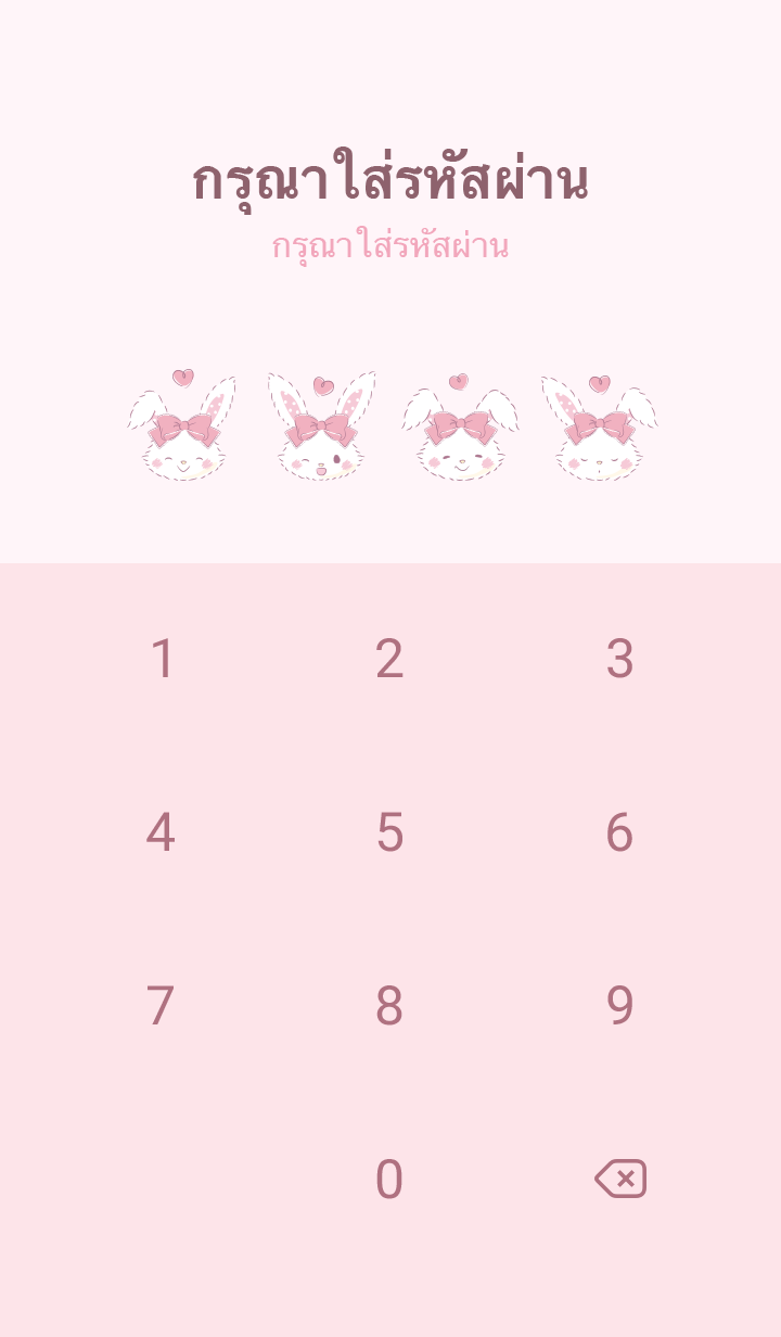 Wish me mell สีชมพู x ขนมหวาน♡ 4