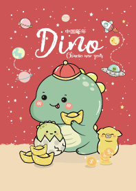 Dinosaur Cute (Chinese new year)