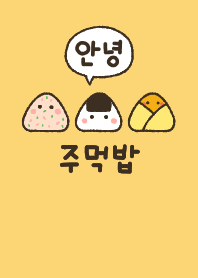 Eat rice balls-Egg color-