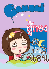 PUKONG gamsai little girl_N V09