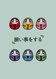 達摩不倒翁(輕薄荷)