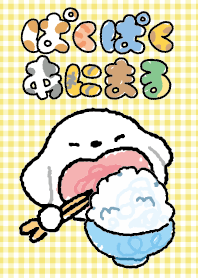 Eating animal