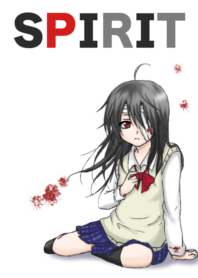 『SPIRIT』