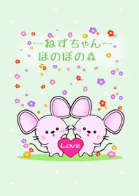Nezu-chan - Heartwarming stroll