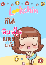 PIMJAI lookchin emotions V04
