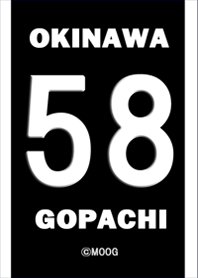Route 58 - Hitam