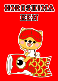 広島犬