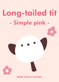 Long-tailed tit (Simple pink)