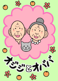 Ojiji and Obaba