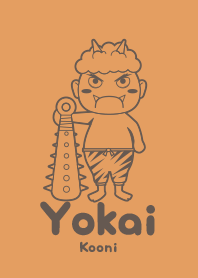Yokai Kooni komugiiro